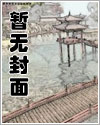 倒台